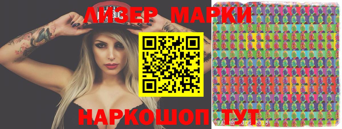LSD-25 экстази ecstasy  LSD-25 экстази  Белорецк  Вход с VPN 