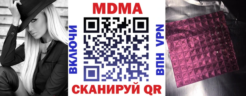 MDMA VHQ  где можно купить наркотик  Белорецк 