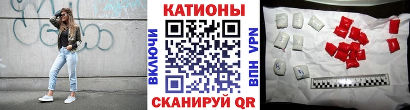 МЕФ мяу мяу дарнет шоп Белорецк