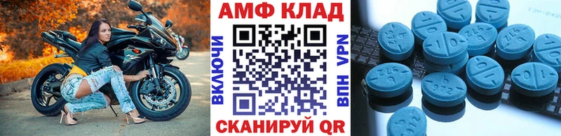 МЕТАМФЕТАМИН витя Белорецк