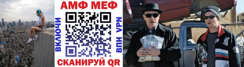 даркнет сайт  кракен как зайти  Первитин Декстрометамфетамин 99.9%  Белорецк 