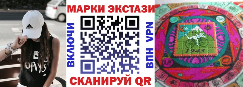 купить  сайты  Белорецк  Марки 25I-NBOMe 1,5мг 
