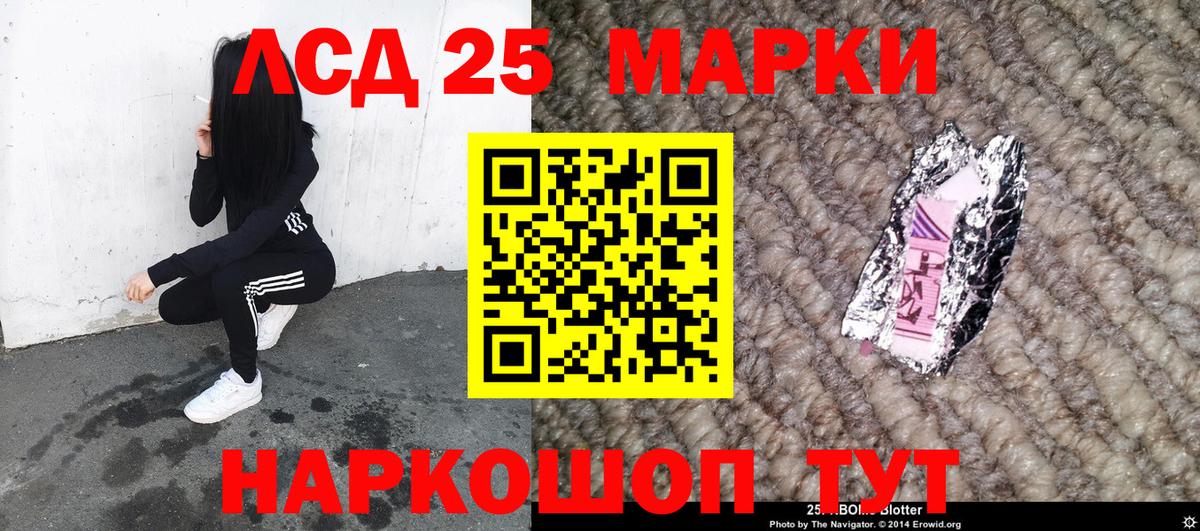 Марки N-bome 1,5мг  Марки 25I-NBOMe  Белорецк  Марки N-bome 1,5мг  Вход с VPN 