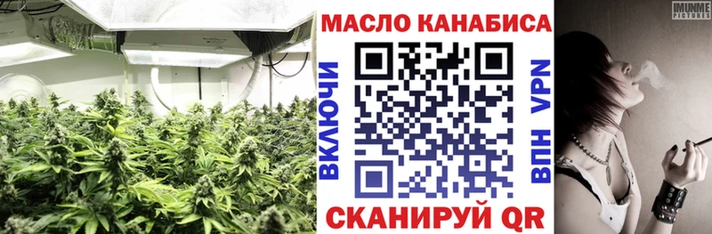 мега вход  Белорецк  ТГК концентрат 