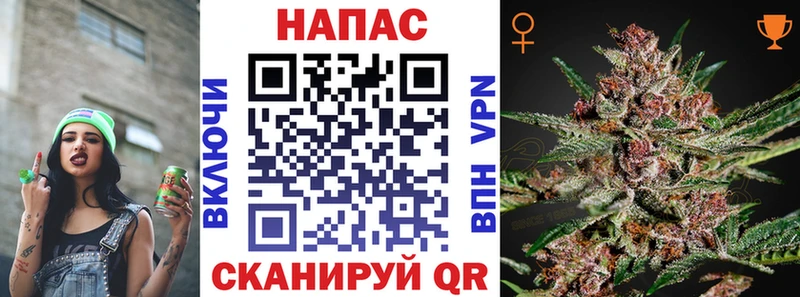 Бошки Шишки план Белорецк