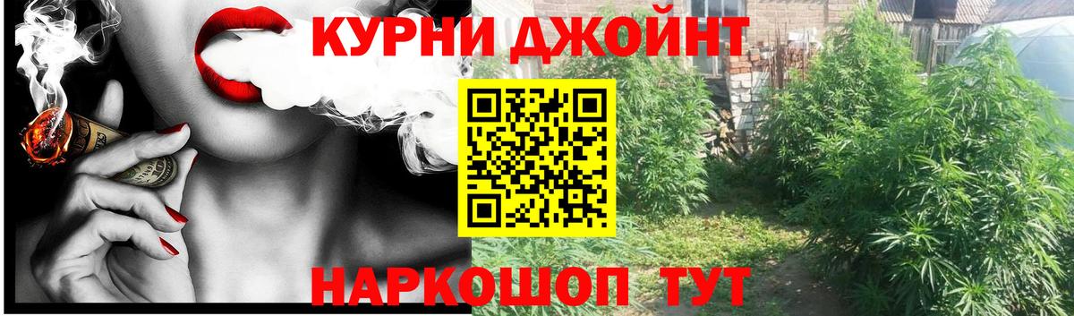 Белорецк  Марихуана VHQ  Каннабис индика  Вход с VPN  Шишки марихуана Bruce Banner 